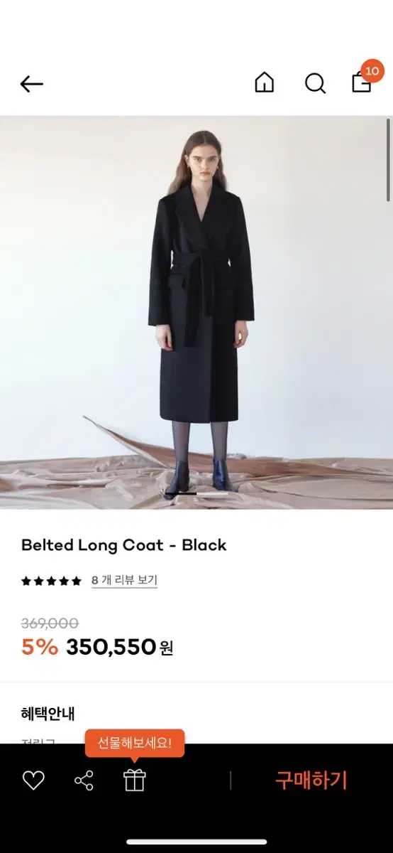 klean belted long coat -M